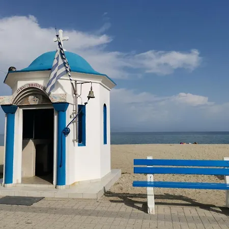 Vienni Appart hôtel 3*